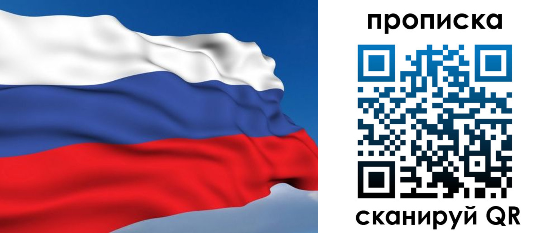пропишу в квартире в Далматово